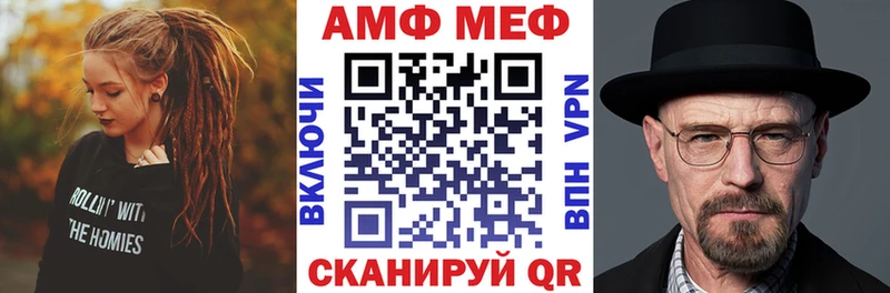 Купить  Пучеж  АМФ 97% 