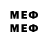 МЕТАДОН VHQ ARJE