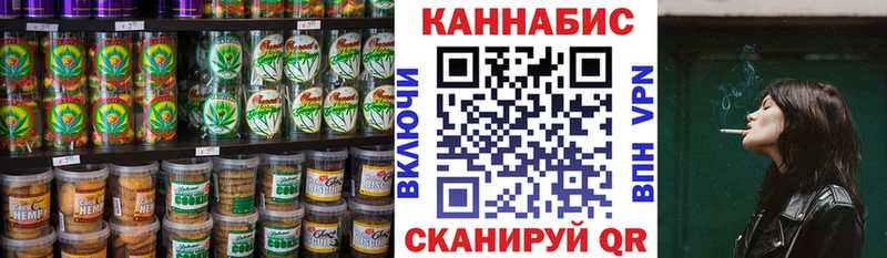 Печенье с ТГК конопля  Купить где  Пучеж 