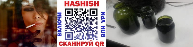 ГАШ 40% ТГК  Купить закладки  Пучеж 