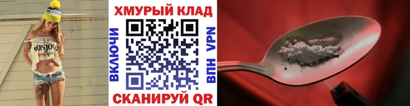 ГЕРОИН белый  Купить где  Пучеж 