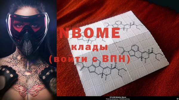 мдпв Наволоки