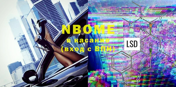 apvp Навашино