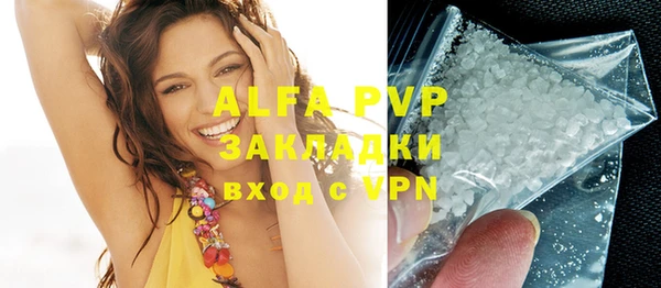 apvp Навашино