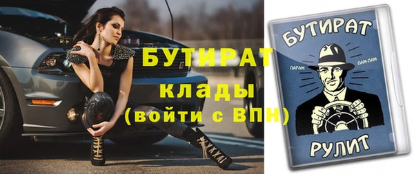 дурь Надым
