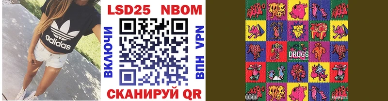 Наркотические марки 1,8мг  Купить закладки  Пучеж 