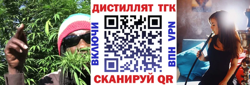 ТГК жижа  Купить где  Пучеж 